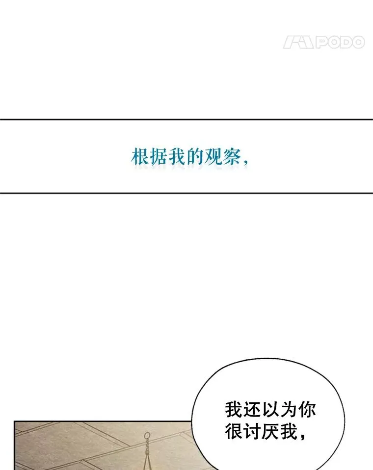 8.吐血 第39页