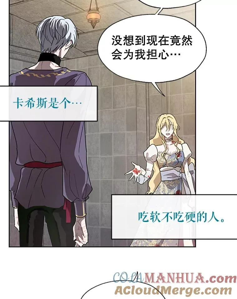 8.吐血 第40页
