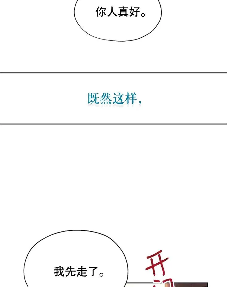 8.吐血 第41页