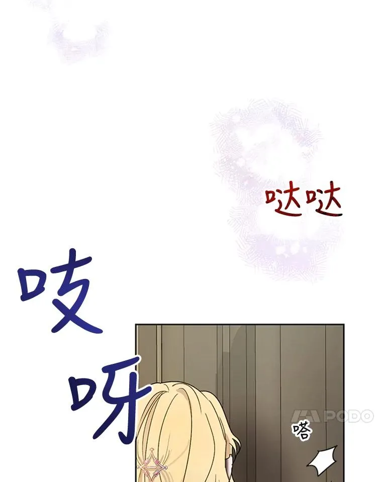 8.吐血 第45页