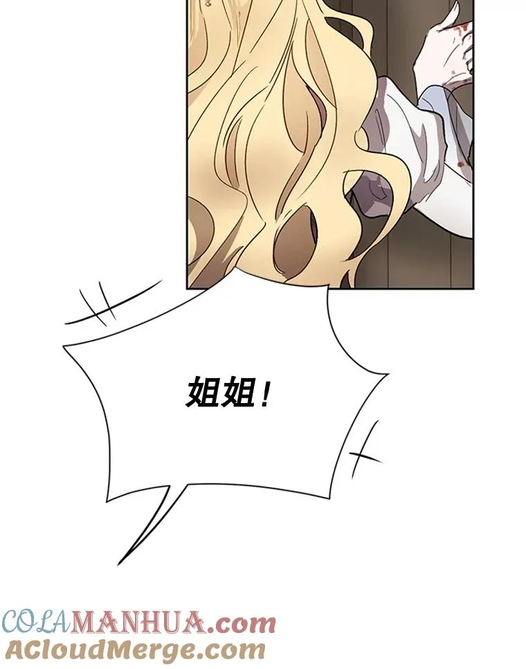 8.吐血 第46页