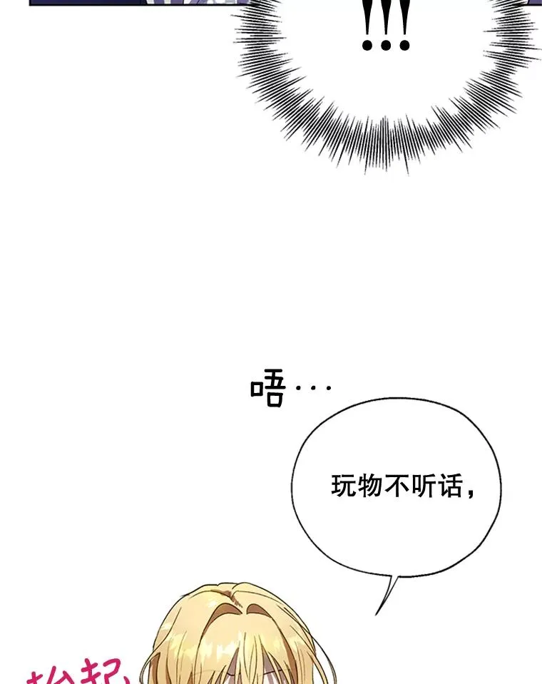 8.吐血 第50页