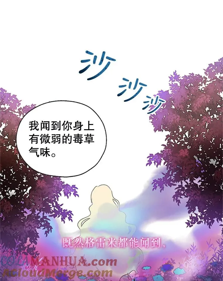 8.吐血 第58页