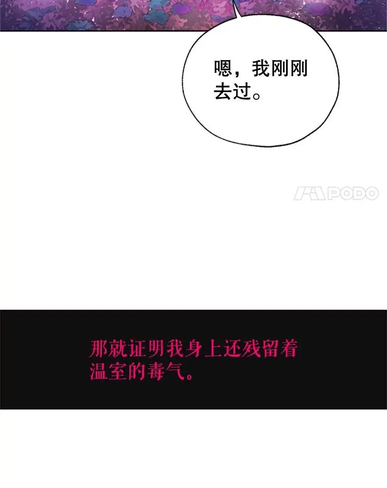 8.吐血 第59页