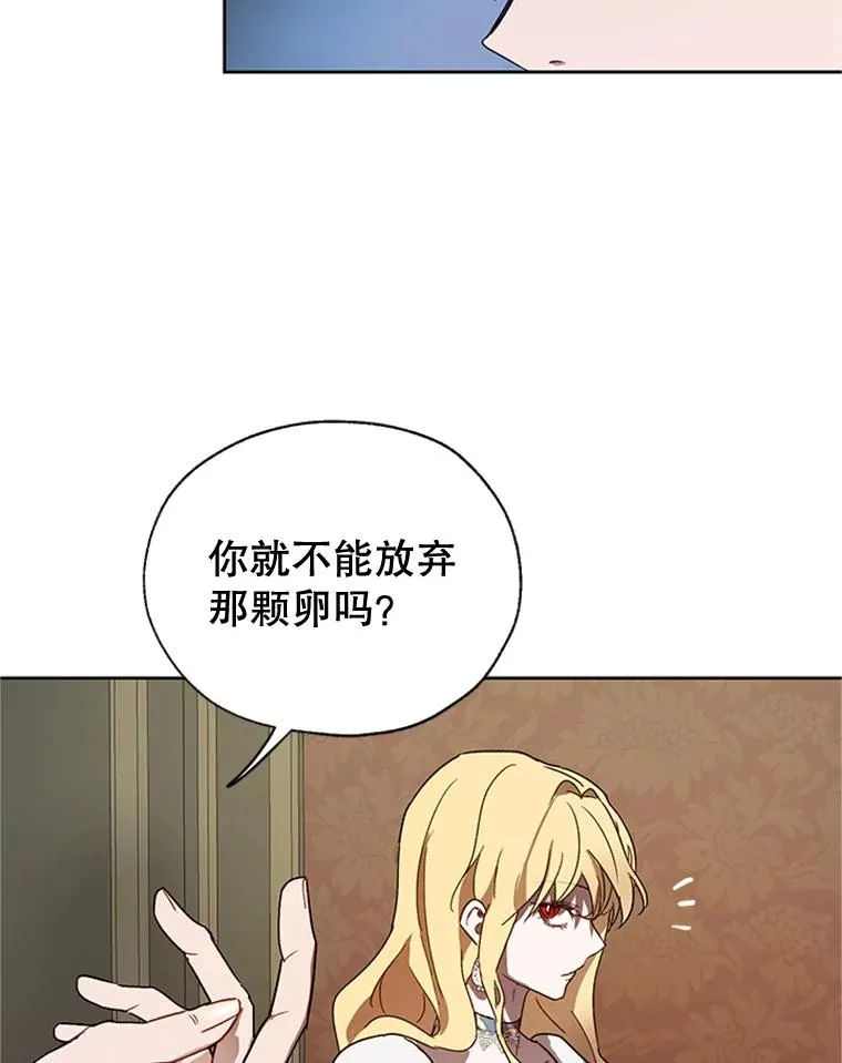 8.吐血 第63页
