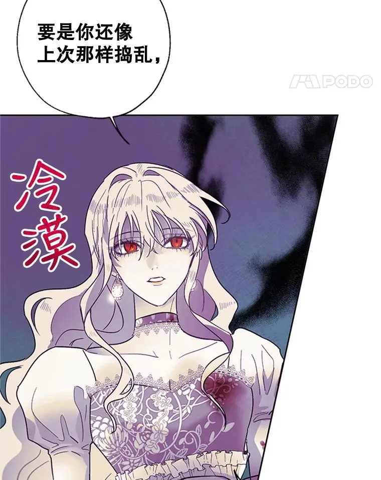 8.吐血 第66页