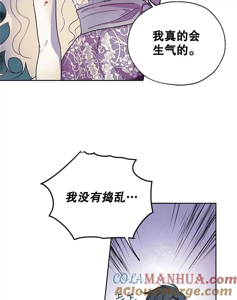 8.吐血 第67页