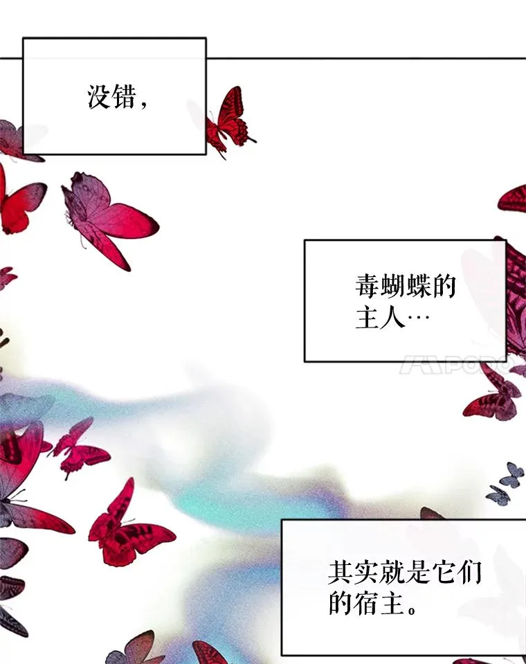 8.吐血 第69页