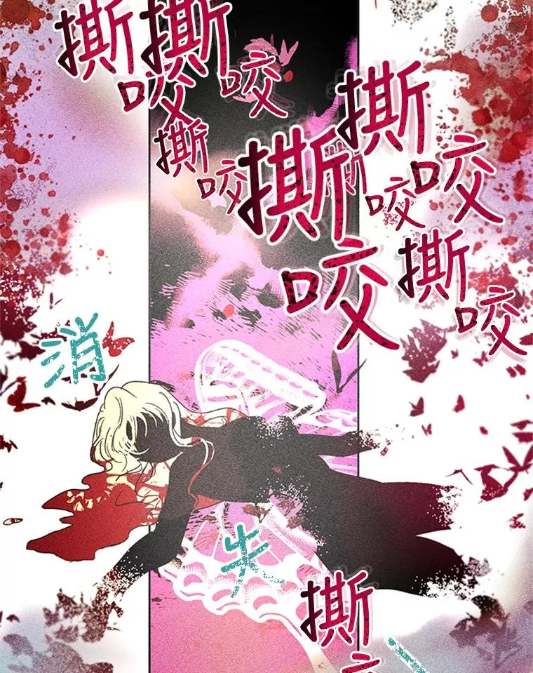 8.吐血 第71页