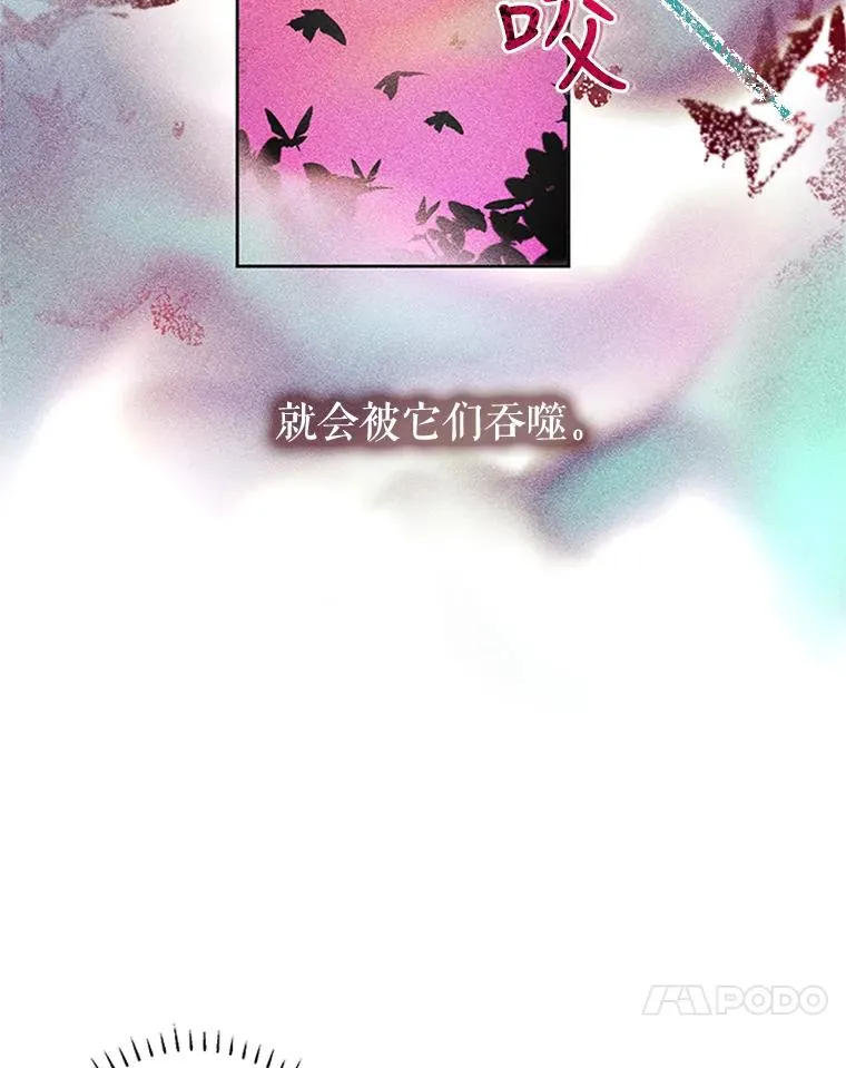 8.吐血 第72页