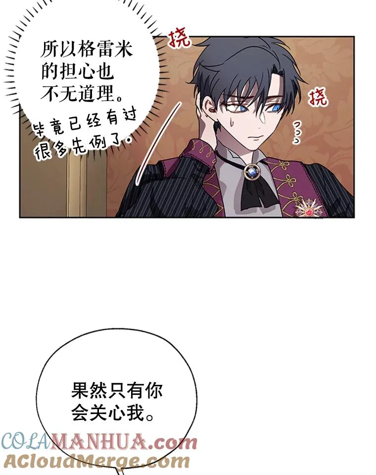8.吐血 第73页