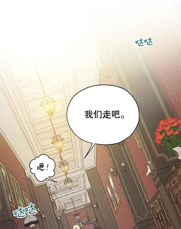 8.吐血 第78页