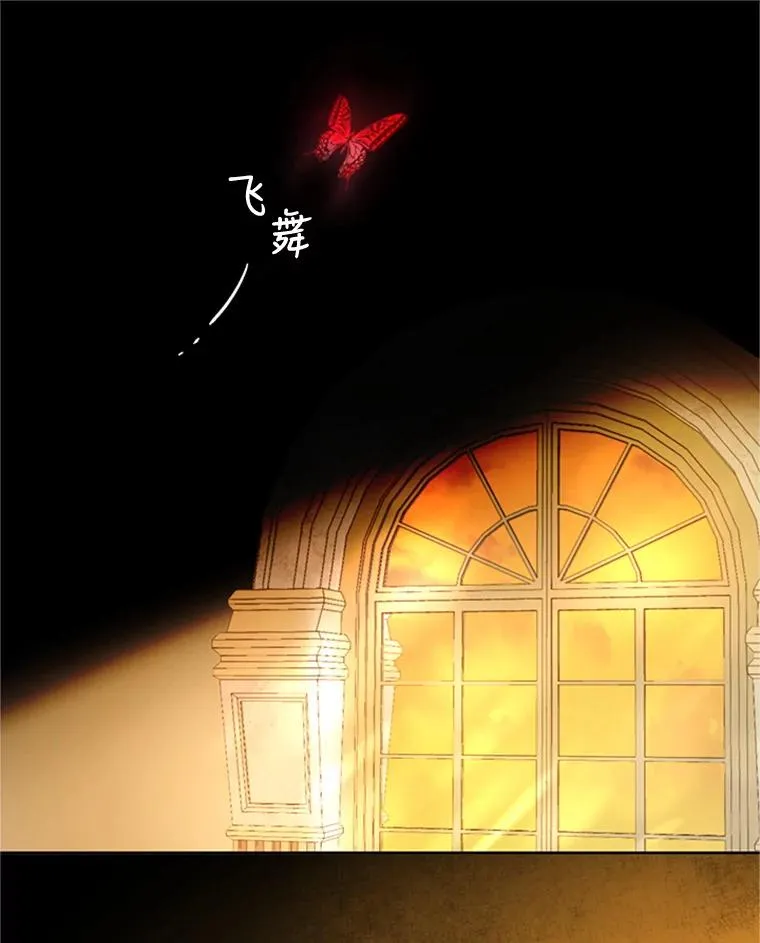 8.吐血 第80页