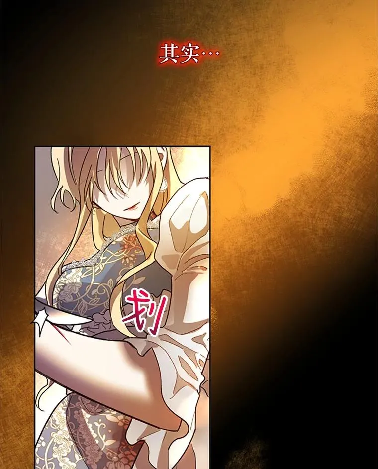 8.吐血 第81页