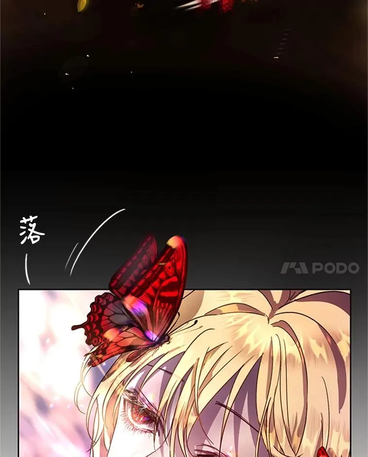 8.吐血 第86页