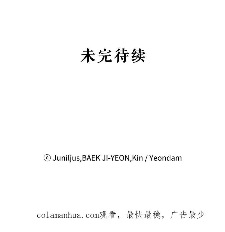 8.吐血 第89页