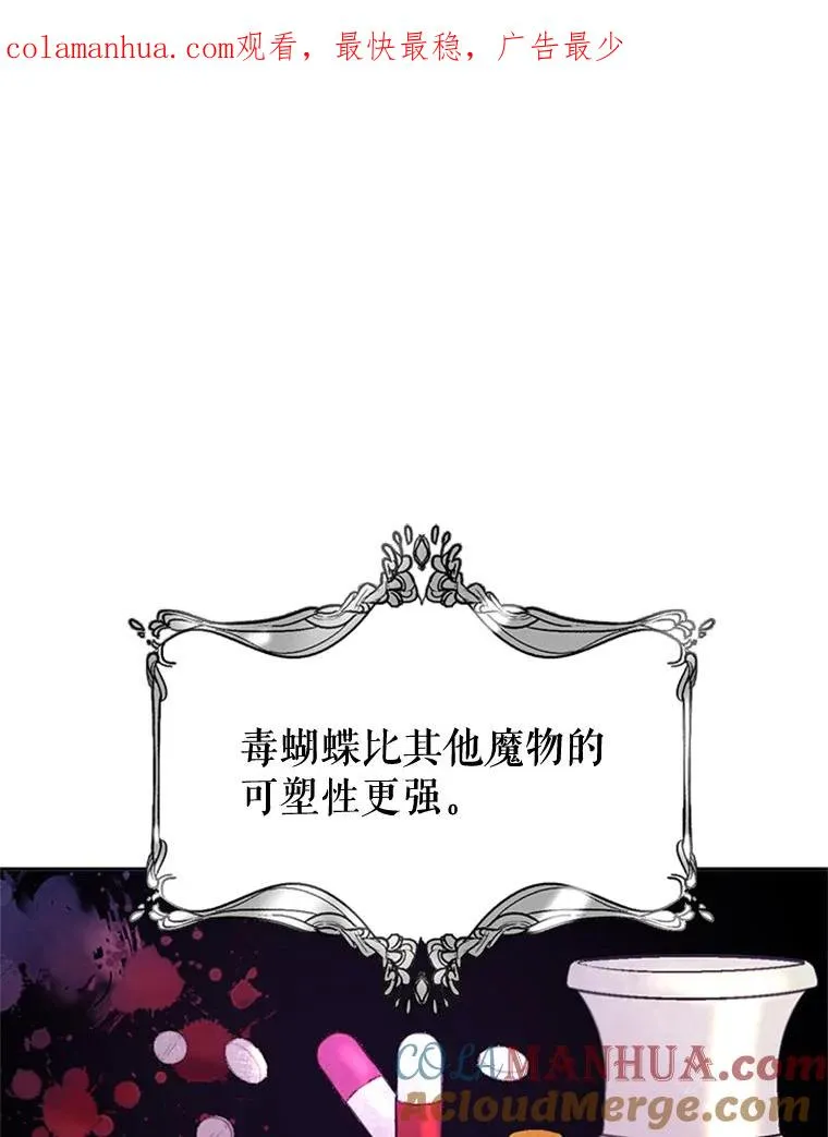 9.残忍的人 第1页