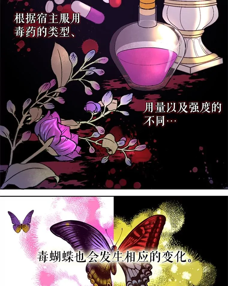 9.残忍的人 第2页