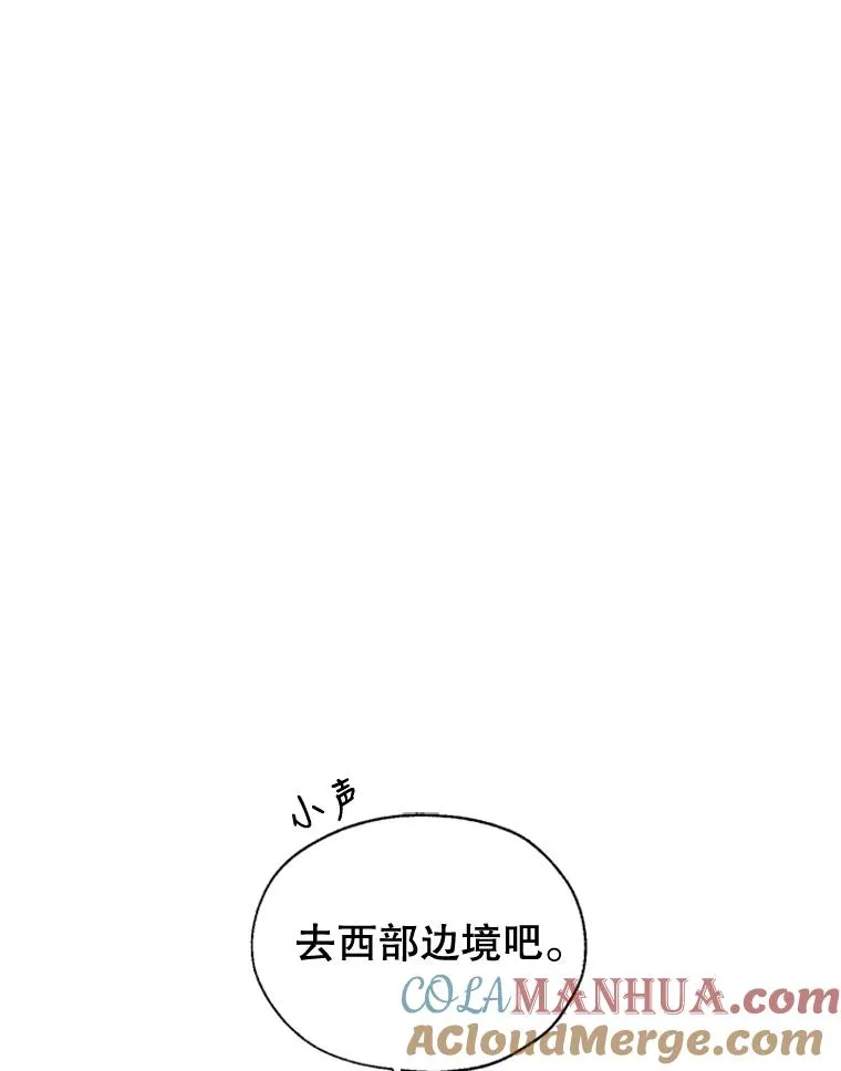 9.残忍的人 第13页