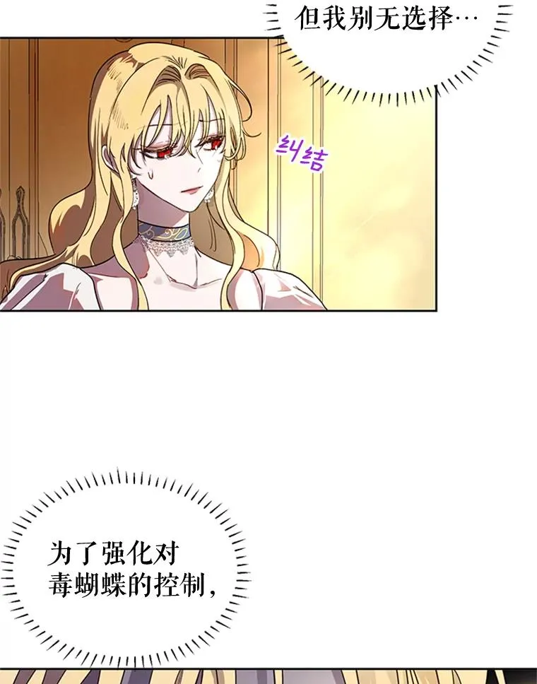 9.残忍的人 第18页