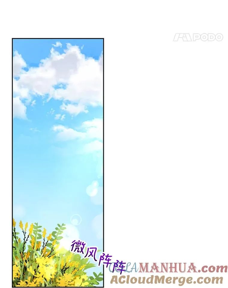 9.残忍的人 第22页