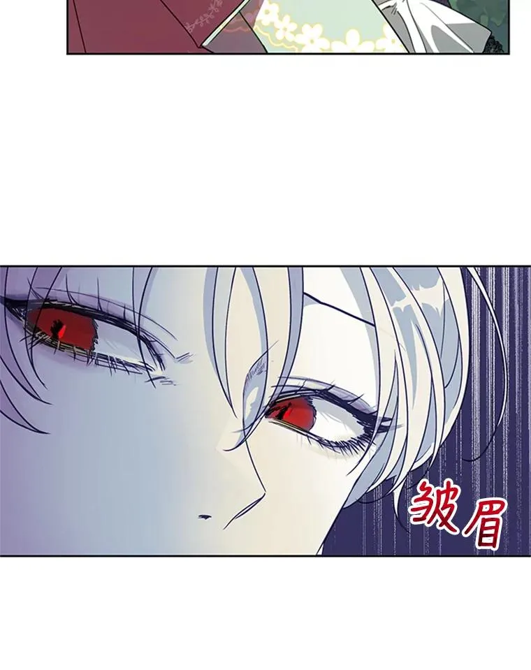 9.残忍的人 第24页