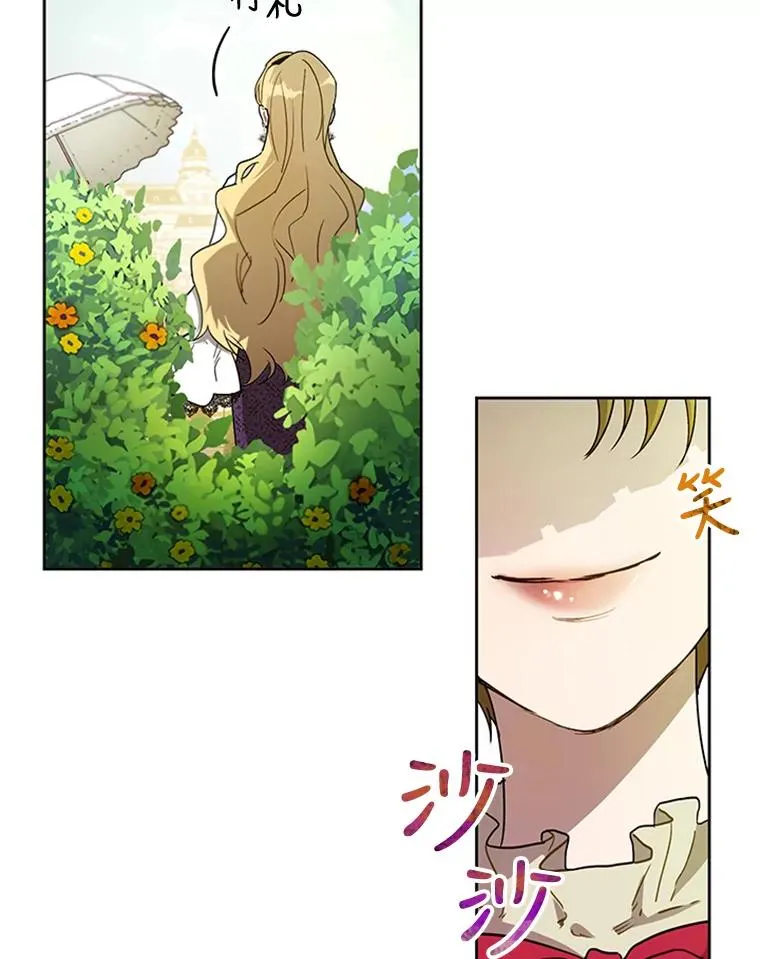 9.残忍的人 第26页