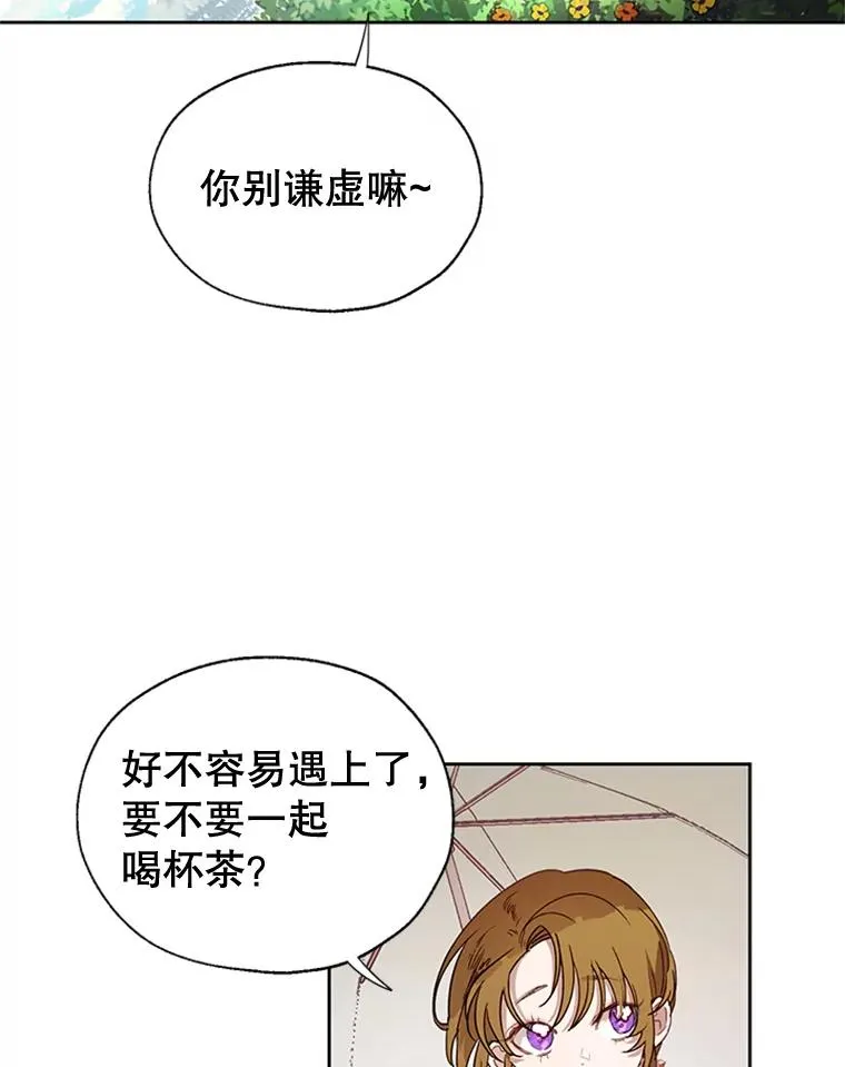 9.残忍的人 第30页