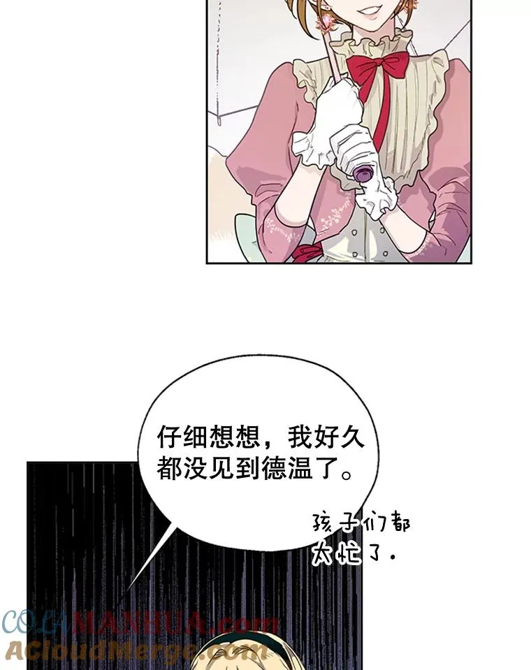 9.残忍的人 第31页