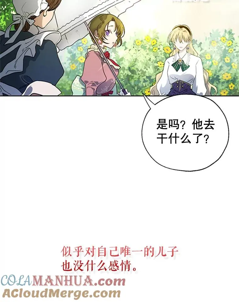 9.残忍的人 第34页