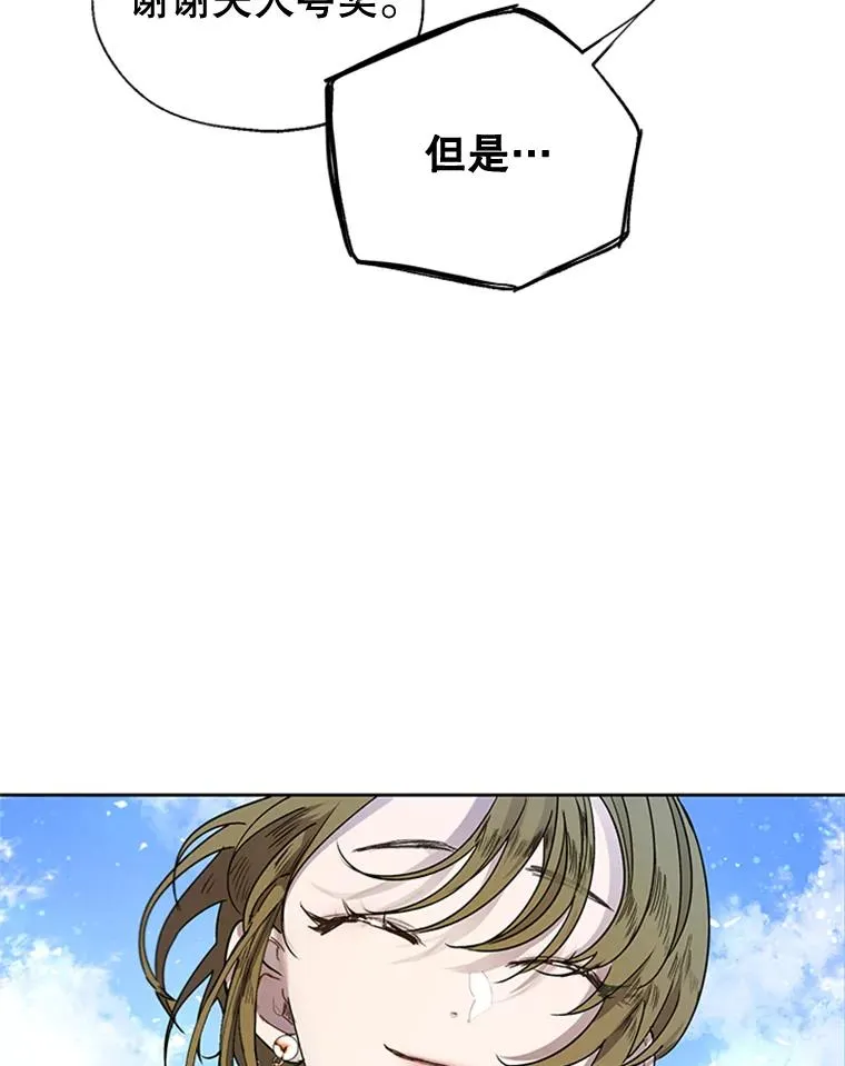 9.残忍的人 第38页