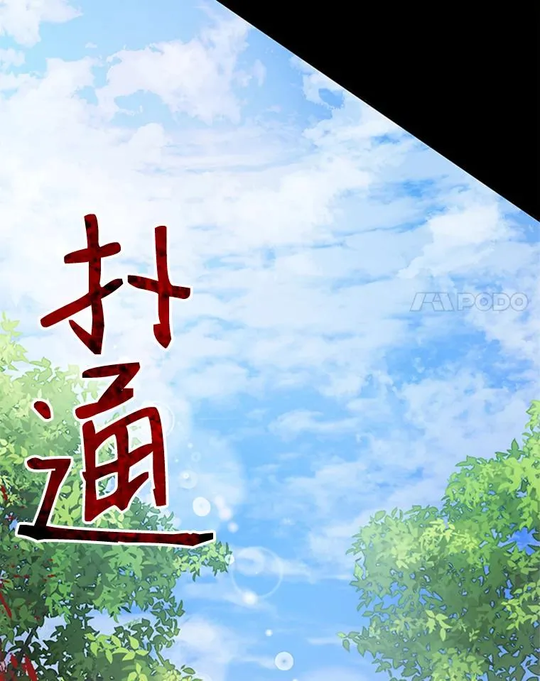9.残忍的人 第42页