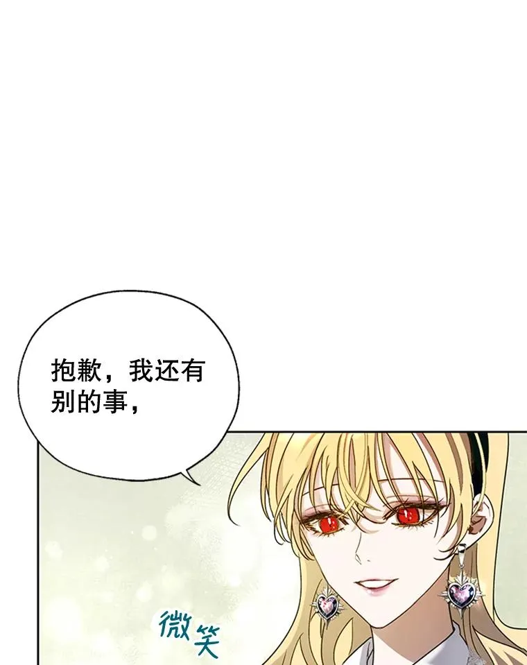 9.残忍的人 第48页