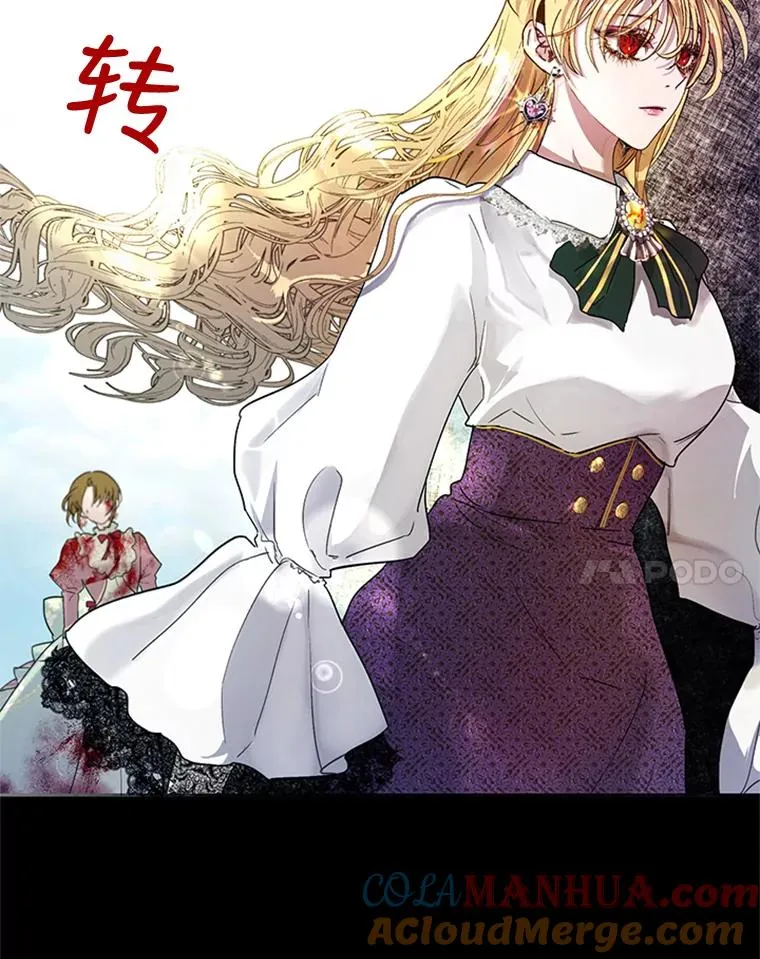9.残忍的人 第52页