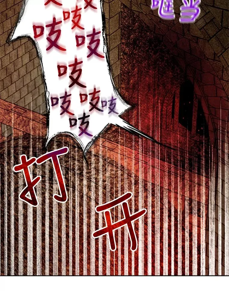 9.残忍的人 第54页