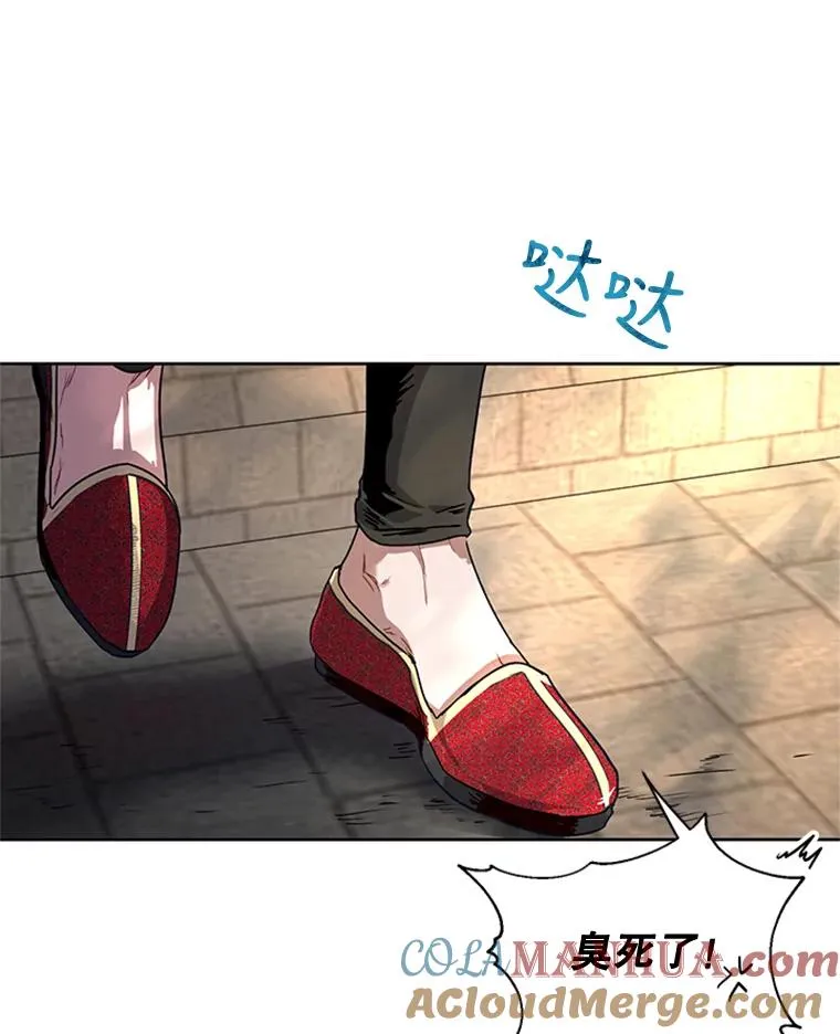 9.残忍的人 第55页