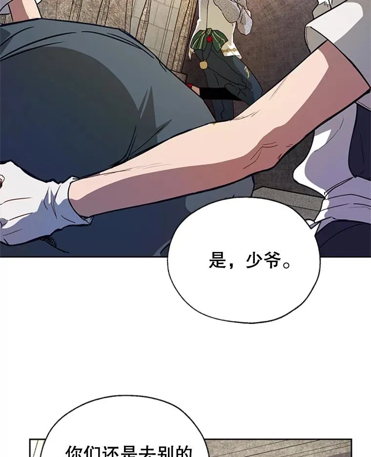 9.残忍的人 第60页