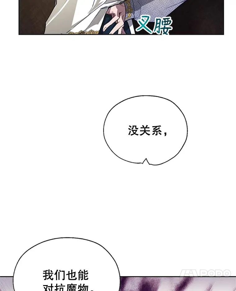 9.残忍的人 第62页