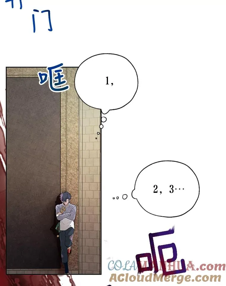 9.残忍的人 第67页