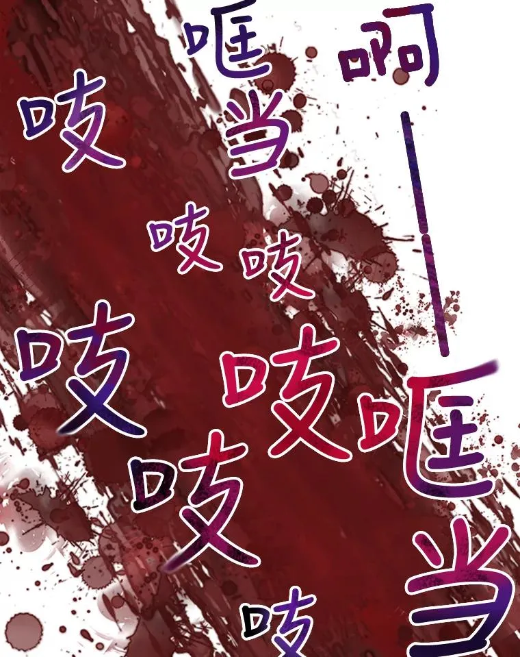 9.残忍的人 第68页