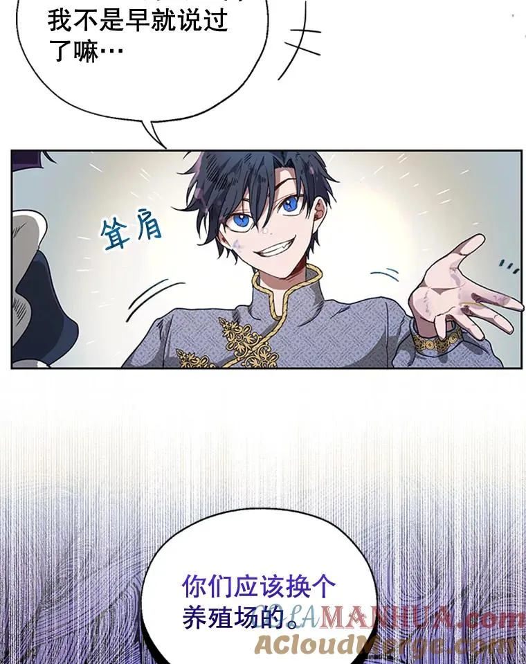 9.残忍的人 第70页