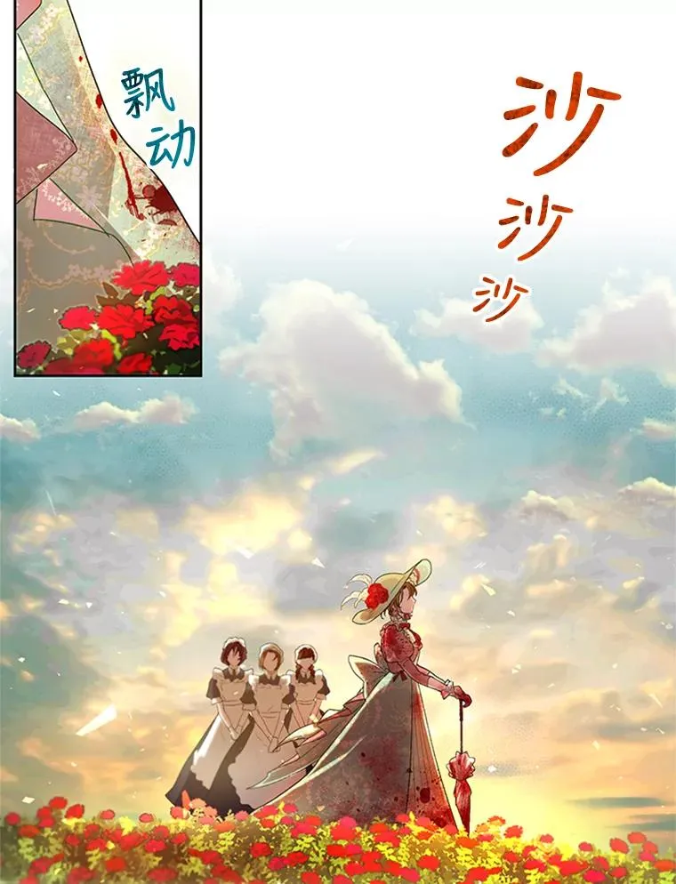9.残忍的人 第78页