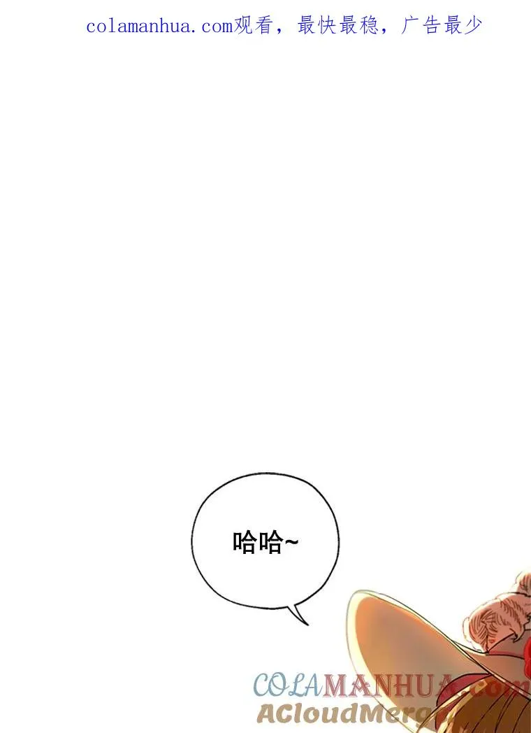 10.神秘的花 第1页