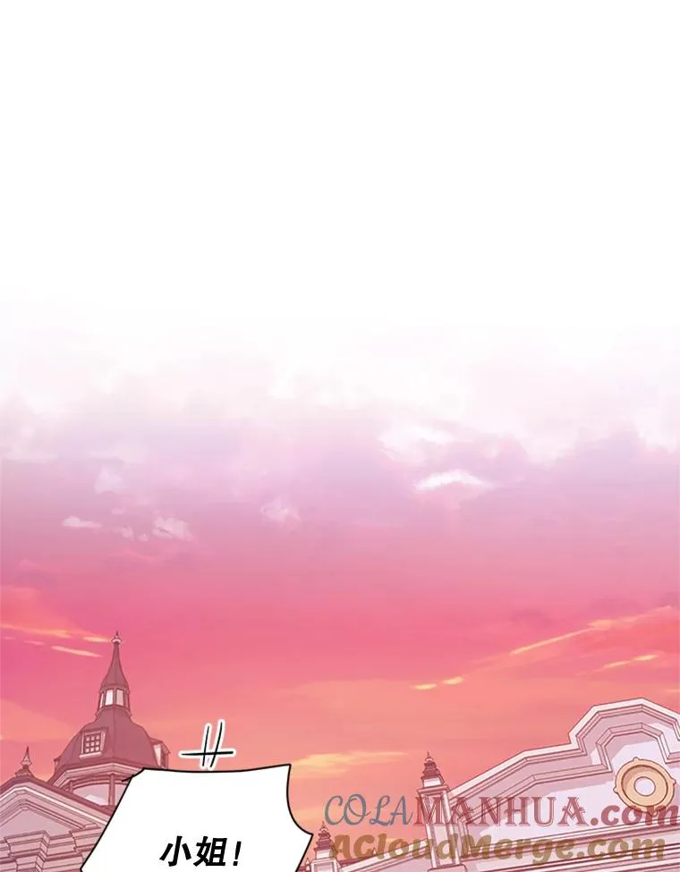 10.神秘的花 第28页