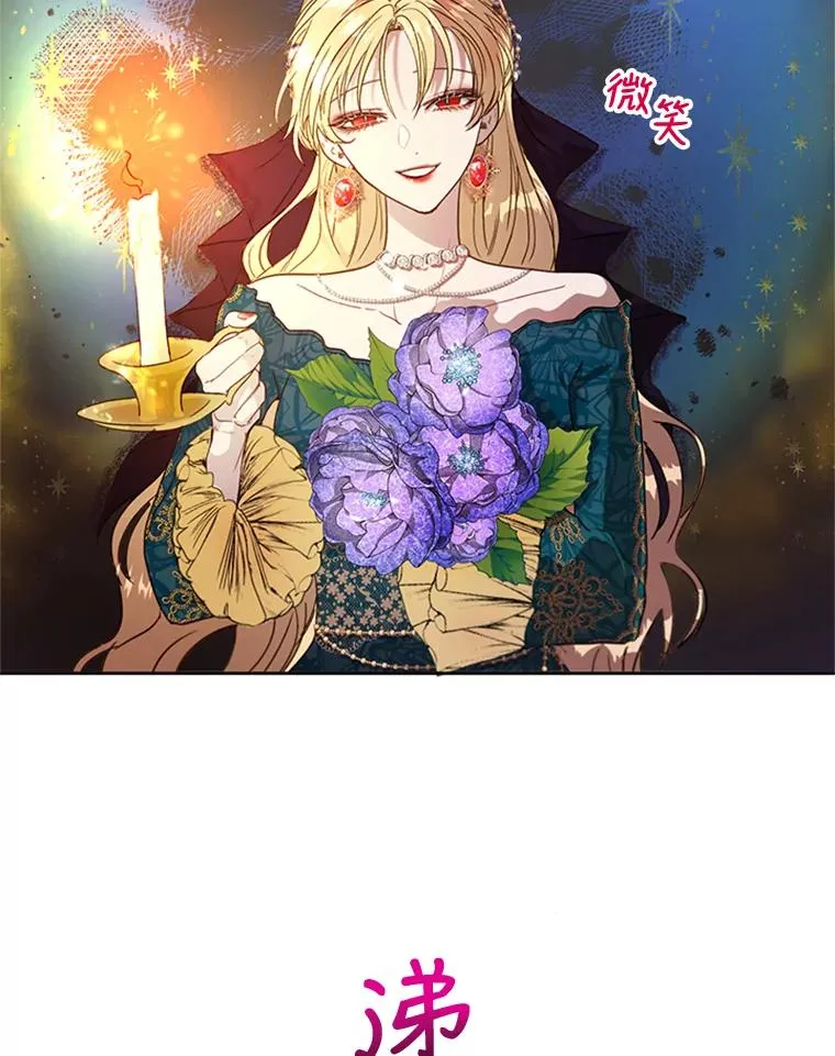 10.神秘的花 第51页