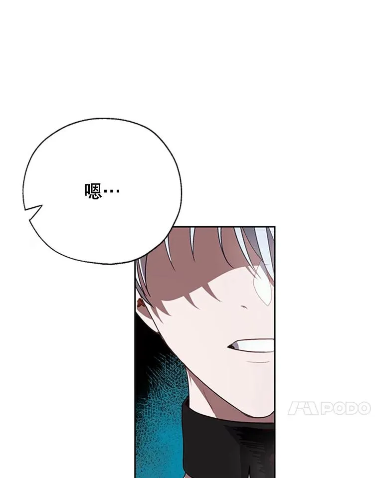 10.神秘的花 第62页