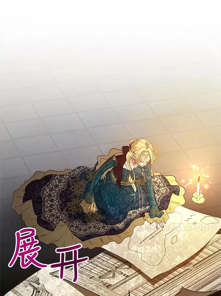 10.神秘的花 第72页