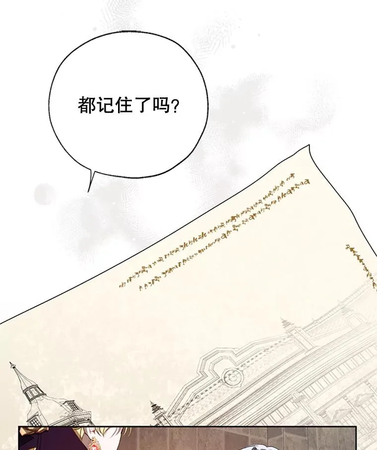 11.他回来了 第2页