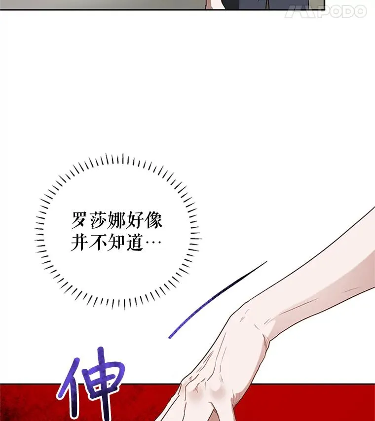 11.他回来了 第9页