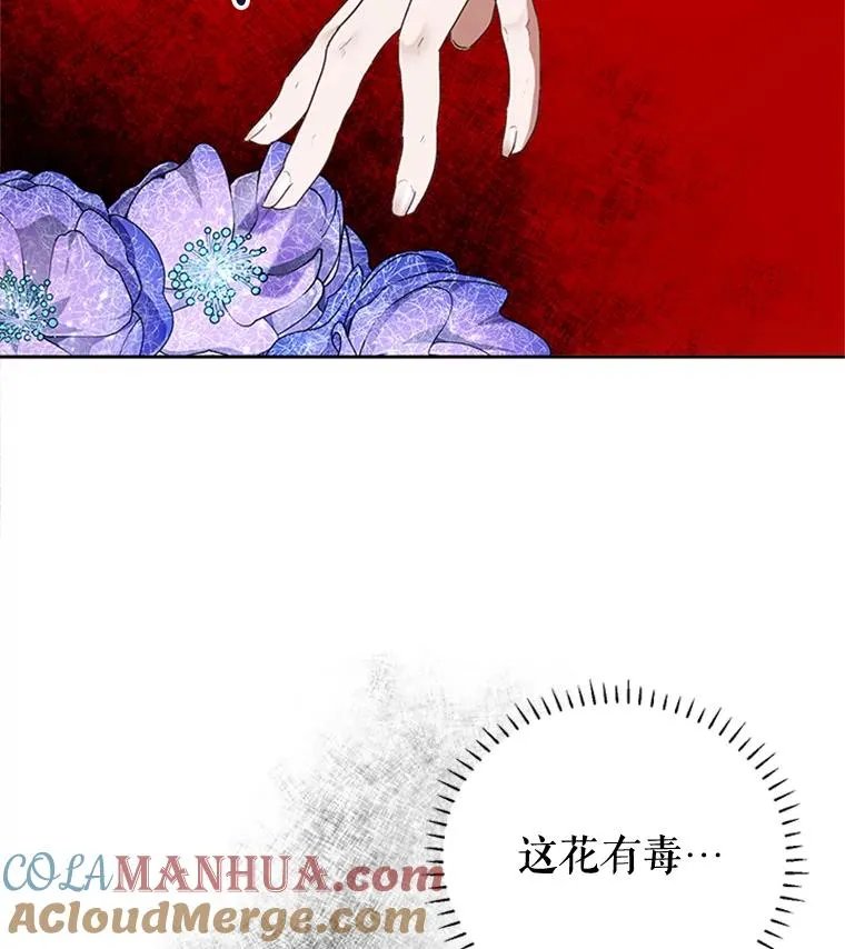 11.他回来了 第10页